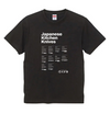 Seisuke T-shirt (types de couteaux) Noir  M - japanny-FR