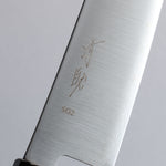 Seisuke SG2 Gyuto 210mm Manipuler Wenge - japanny-FR