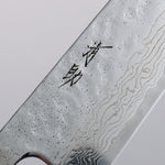 Seisuke Acier Inoxydable 440C Damaacus martelé Migaki Terminé Gyuto 210mm Manipuler Chêne - japanny-FR