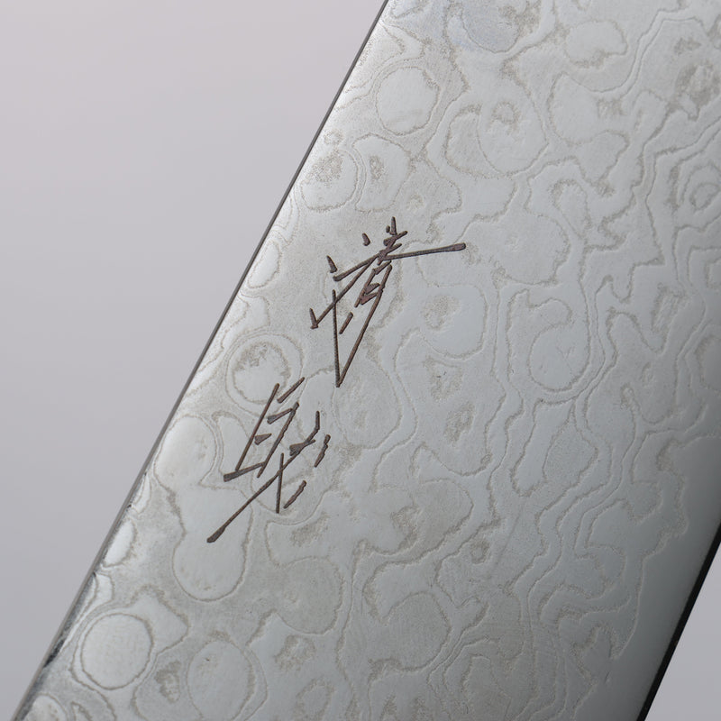 Seisuke AUS10 45 Couche de Damas Gyuto  210mm Bois de pakka noir Manipuler - japanny-FR