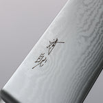 Seisuke VG10 33-Couches Damas Santoku 180mm Manipuler Bois de pakka noir - japanny-FR