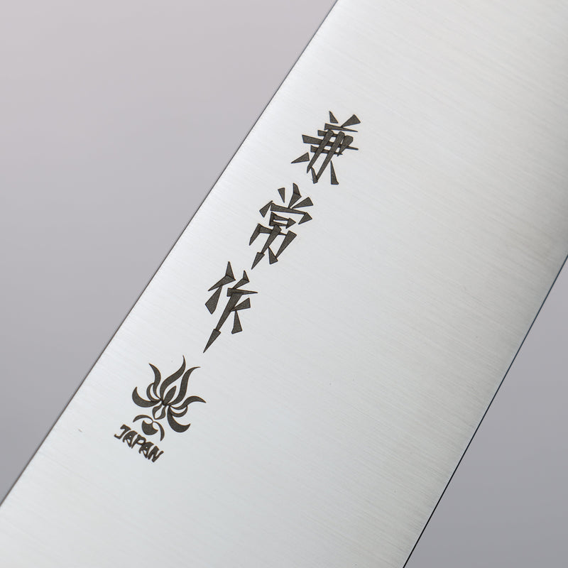 Kanetsune Ichizu VG10 Gyuto  210mm Bois de Pakka marron Manipuler - japanny-FR