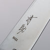 Seisuke SG2 Kiritsuke Petty,Utilité 150mm Manipuler Teck (virole : Corne de buffle d'eau noire) - japanny-FR