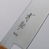 Seisuke SG2 Kiritsuke Petty,Utilité 150mm Manipuler bois blanc (avec anneau rouge) - japanny-FR