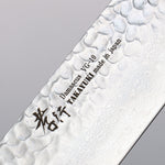 Sakai Takayuki VG10 33 Couche de Damas Nakiri  160mm Chêne vivant laqué(Saiseki) Manipuler - japanny-FR