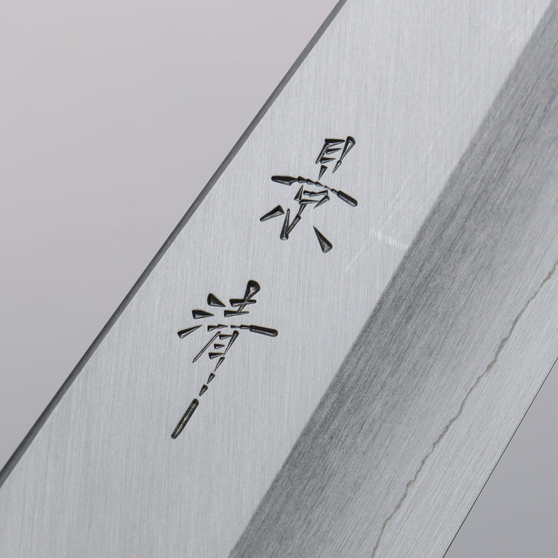 Kagekiyo Acier argenté NO.3 Gyuto 240mm Manipuler Laqué noir - japanny-FR