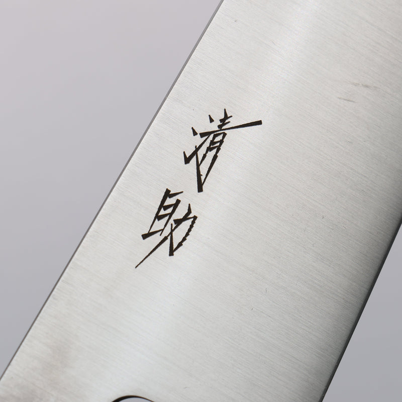 Seisuke Acier suédois Santoku  180mm Marrons brûlés Manipuler - japanny-FR