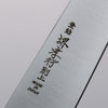 Sakai Takayuki Acier Japonais Sujihiki  210mm Bois de Pakka Manipuler - japanny-FR