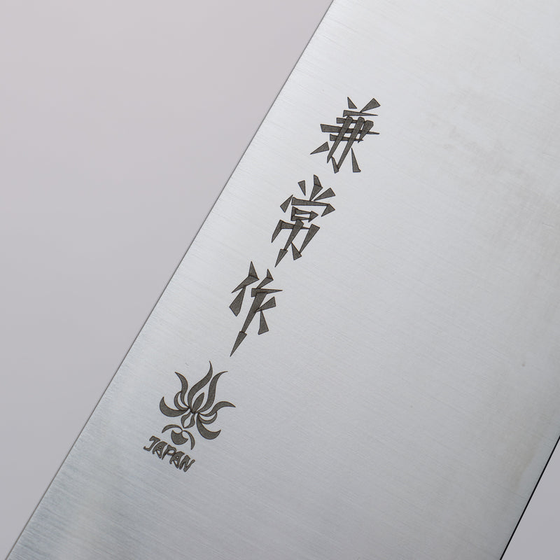 Kanetsune Ichizu VG10 Gyuto  240mm Bois de Pakka marron Manipuler - japanny-FR