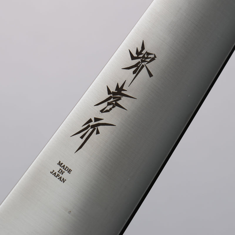 Sakai Takayuki Acier INOX Sujihiki  240mm Magnolia Manipuler - japanny-FR