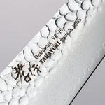 Sakai Takayuki VG10 33 Couche de Damas Gyuto  210mm Chêne vivant laqué (Kouseki) Manipuler - japanny-FR