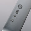 Tojiro(Fujitora) DP Acier allié au cobalt Sujihiki  240mm Bois de Pakka Manipuler FU805 - japanny-FR