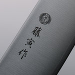 Tojiro(Fujitora) DP Acier allié au cobalt Santoku  170mm Bois de Pakka Manipuler FU503 - japanny-FR