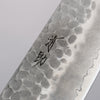 Seisuke AUSB Martelé Gyuto  210mm Bois de Pakka marron Manipuler - japanny-FR