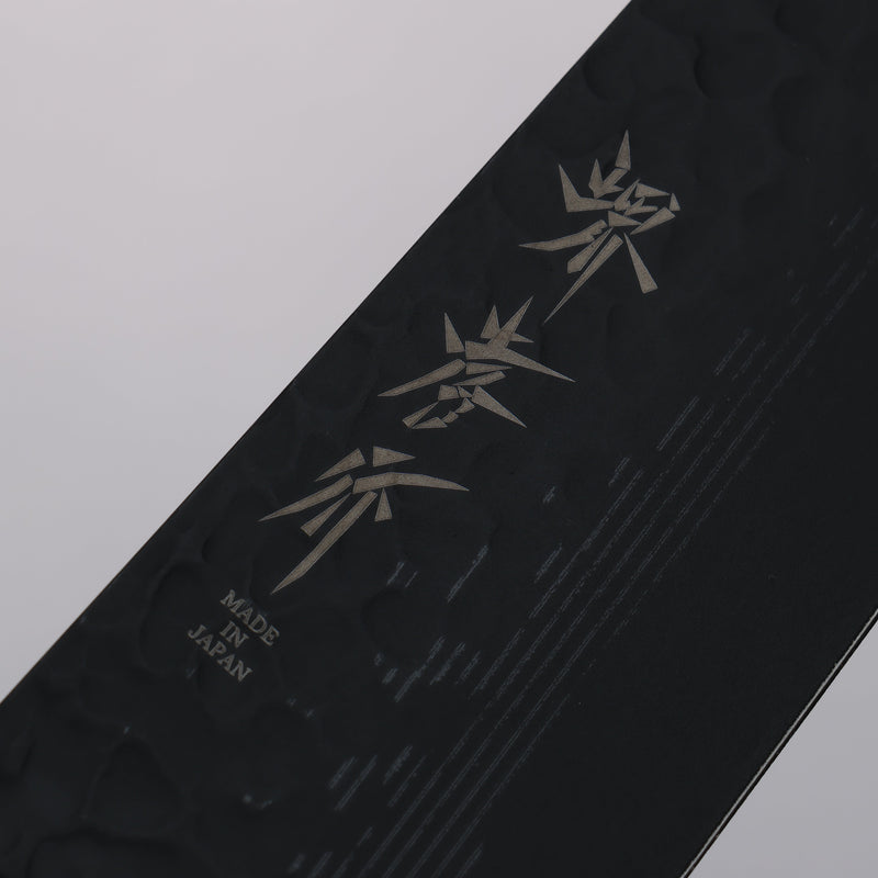 Sakai Takayuki Kurokage VG10 Martelé Revêtement en téflon Santoku  170mm Wenge Manipuler - japanny-FR