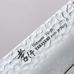 Sakai Takayuki VG10 33 Couche de Damas Gyuto Couteau Japonais 240mm Bois stabilisé Manipuler - japanny-FR