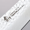 Sakai Takayuki VG10 33 Couche de Damas Santoku  170mm Chêne vivant laqué(Seiren) Manipuler - japanny-FR