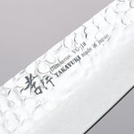 Sakai Takayuki VG10 33 Couche de Damas Kengata Santoku  160mm Chêne vivant laqué(Seiren) Manipuler - japanny-FR