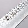 Sakai Takayuki VG10 33 Couche de Damas Sujihiki  240mm Chêne vivant laqué(Saiseki) Manipuler - japanny-FR