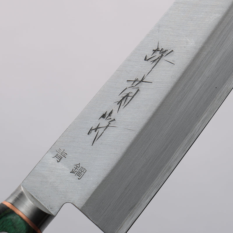 Sakai Kikumori Acier Bleu No.1 Petit Santoku Couteau Japonais 140mm Bois de pakka vert Manipuler - japanny-FR