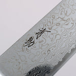 Seisuke Kagami2 AUS10 Finition miroir Damas Santoku 180mm Manipuler Bois de pakka rouge - japanny-FR