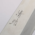 Seisuke VG1 Kasumitogi Funayuki Couteau Japonais 165mm Bois de rose Manipuler - japanny-FR