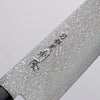 Toshitaka Seisuke VG10 65 Couche de Damas Santoku 180mm Manipuler Ébène (Bague Erable et virole Corne de buffle d'eau) - japanny-FR