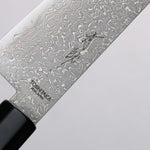 Toshitaka Seisuke VG10 65 Couche de Damas Santoku 180mm Manipuler Ébène (Bague Erable et virole Corne de buffle d'eau) - japanny-FR