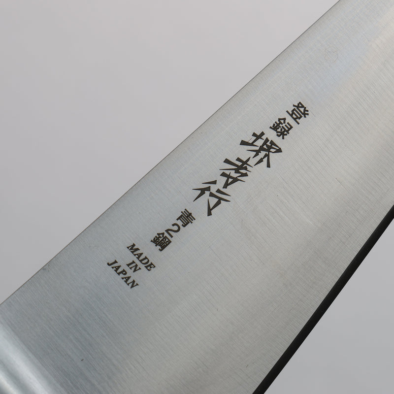 Sakai Takayuki Acier Bleu No.2 couteau en os  150mm - japanny-FR