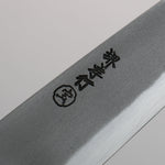 Sakai Takayuki Sanpou Acier Blanc No.2 mat Petite-utilité 150mm Wenge Manipuler - japanny-FR