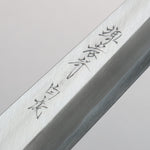 Sakai Takayuki Byakko Acier Blanc No.1 Kiritsuke Yanagiba Couteau Japonais 300mm Bois d'ébène Manipuler avec Gaine - japanny-FR