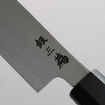 Sakai Takayuki Série Chef Acier argenté NO.3 Fuguhiki  300mm Magnolia Manipuler - japanny-FR