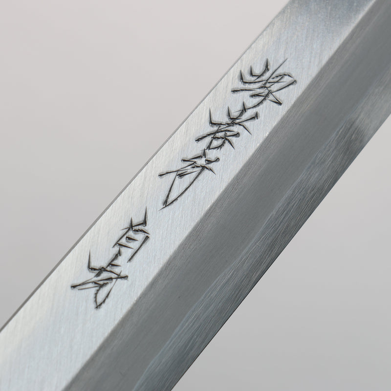 Sakai Takayuki Byakko Acier Blanc No.1 Sakimaru Takohiki  270mm Bois d'ébène Manipuler Avec gaine - japanny-FR