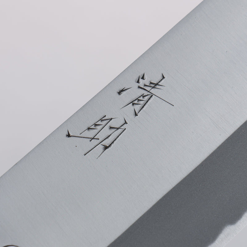 Seisuke Acier Blanc Kasumitogi Nakiri  180mm Bois de rose Manipuler