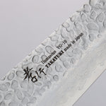 Sakai Takayuki VG10 33-Couches Damas Santoku 180mm Désert Ironwood(Modèle Sugihara ) Manipuler - japanny-FR