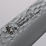 Sakai Takayuki VG10 33 Couche de Damas Gyuto Couteau Japonais 210mm Bois stabilisé Manipuler - japanny-FR