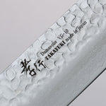 Sakai Takayuki Rinnou VG10 33-Couches Damas Nakiri Couteau Japonais 160mm Laqué bleu Manipuler - japanny-FR