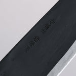 Nakaniida Acier Blanc No.2 Finition noire Santoku 165mm Manipuler Chêne - japanny-FR