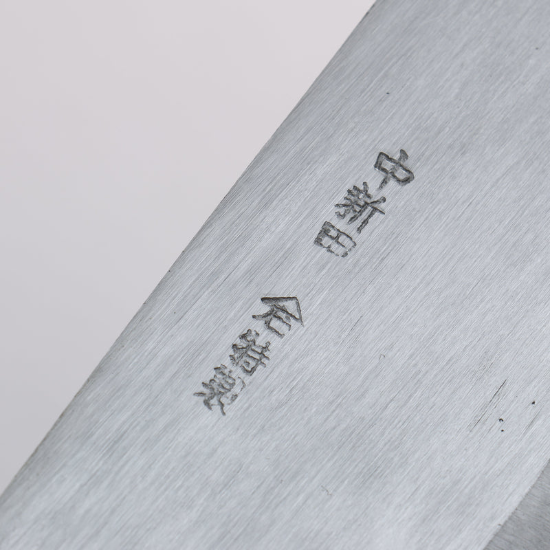 Nakaniida Acier Blanc No.2 Migaki Terminé Nakiri 180mm Manipuler Chêne brûlé - japanny-FR