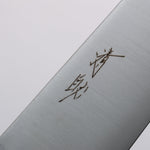 Seisuke VG10 Santoku 180mm Manipuler Chêne (teint indigo) - japanny-FR