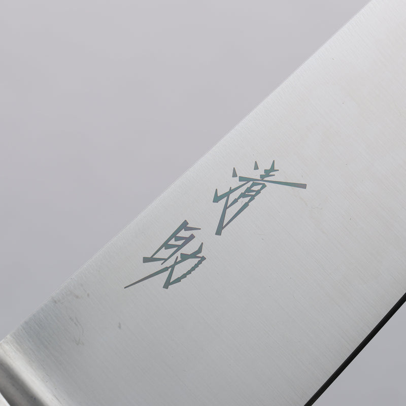 Seisuke Seiten Molybdene Santoku 180mm Manipuler bleu marine de pakka noir - japanny-FR