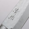 Seisuke VG1 Martelé Petit Santoku Couteau Japonais 135mm Acajou Manipuler - japanny-FR