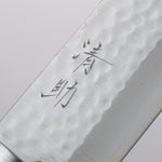 Seisuke VG1 Martelé Nakiri 165mm Acajou Manipuler - japanny-FR