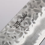 Seisuke Kumo Acier Blanc No.1 Martelé Santoku 165mm Magnolia Manipuler - japanny-FR