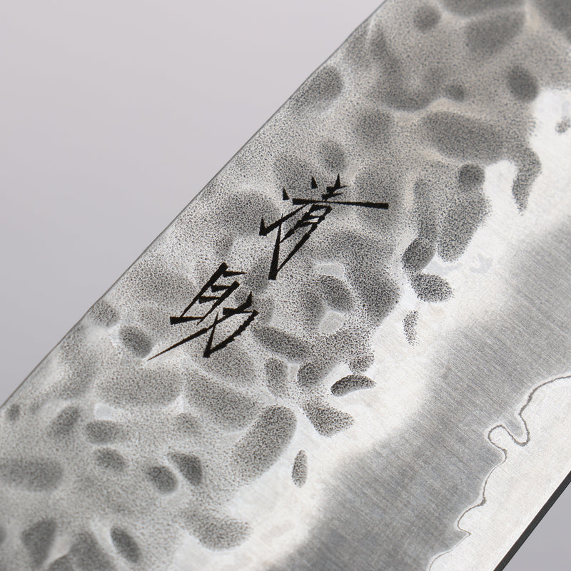 Seisuke Kumo Acier Blanc No.1 Martelé Santoku 165mm Magnolia Manipuler - japanny-FR