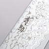 Seisuke VG10 Finition miroir Damas Bunka 170mm Manipuler Chêne - japanny-FR