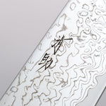 Seisuke VG10 Finition miroir Damas Bunka 170mm Manipuler Chêne - japanny-FR