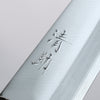 Seisuke Super Bleu Kasumitogi Gyuto 180mm Shitan Manipuler - japanny-FR