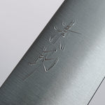 Seisuke VG1 Santoku 180mm Manipuler Bois de pakka noir - japanny-FR