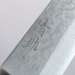 Seisuke VG10 Damas Gyuto 180mm Bois de pakka noir Manipuler - japanny-FR